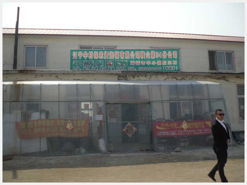 38̖ ��������С�(zh��n)��ɽ���̘I(y��)�T�c(di��n)